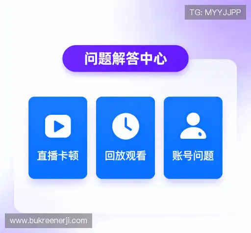 解答集锦